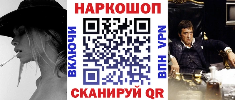 Наркошоп купить Марихуана  Меф  Кокаин  A-PVP  ГАШИШ  Нижний Ломов