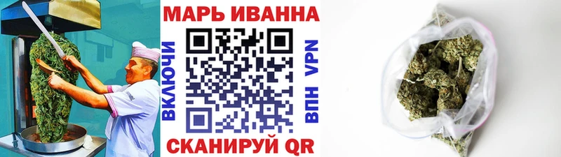 Купить где  Нижний Ломов  Canna-Cookies марихуана 