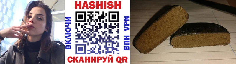 Гашиш хэш Нижний Ломов