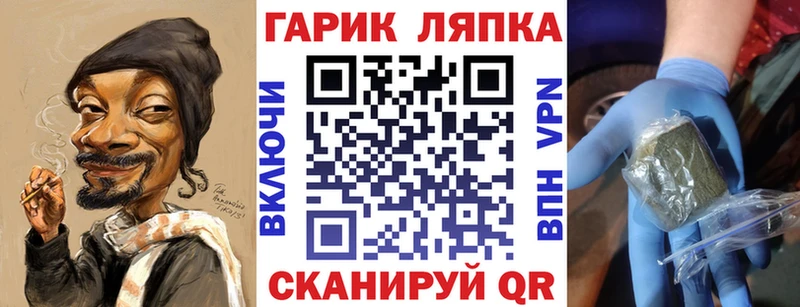 ГАШИШ Изолятор  Купить  Нижний Ломов 