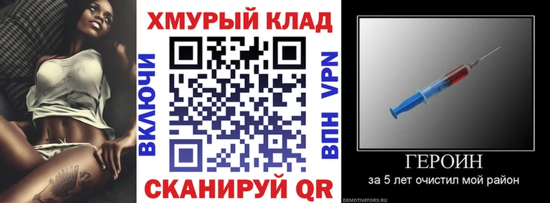 Купить где  Нижний Ломов  ГЕРОИН белый 