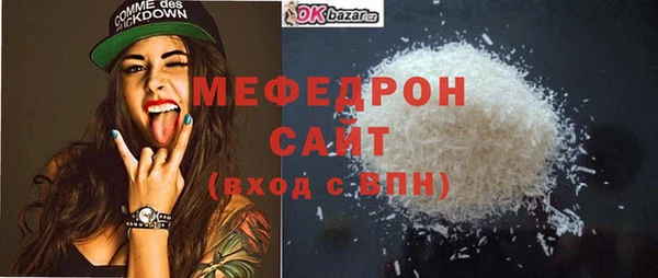 метамфетамин Армянск