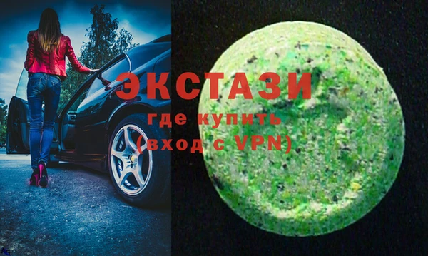 ГАЛЛЮЦИНОГЕННЫЕ ГРИБЫ Аркадак