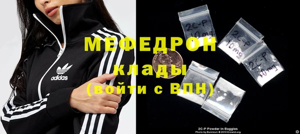 первитин Арсеньев