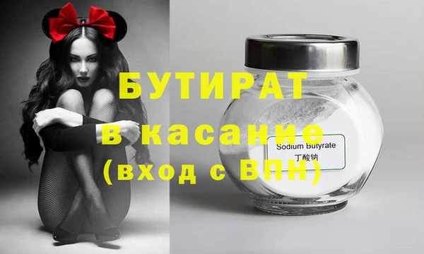 ГАЛЛЮЦИНОГЕННЫЕ ГРИБЫ Аркадак