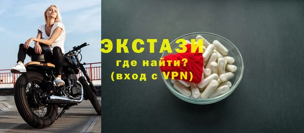 метамфетамин Армянск