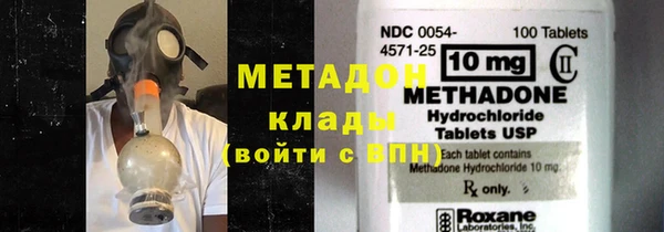 метамфетамин Армянск