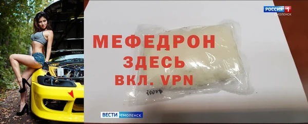 первитин Арсеньев