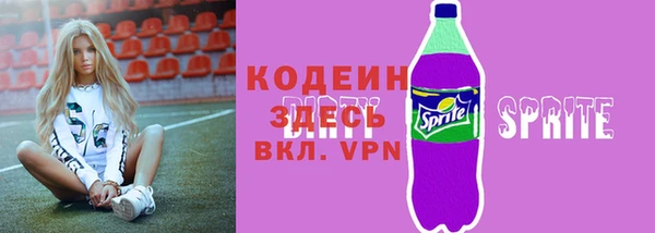 первитин Арсеньев