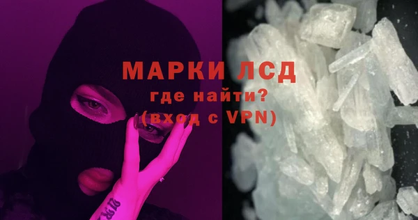 метамфетамин Армянск