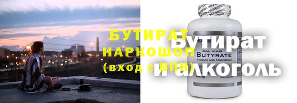 метамфетамин Армянск