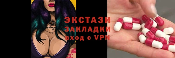 ГАЛЛЮЦИНОГЕННЫЕ ГРИБЫ Аркадак