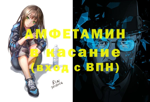 метамфетамин Армянск