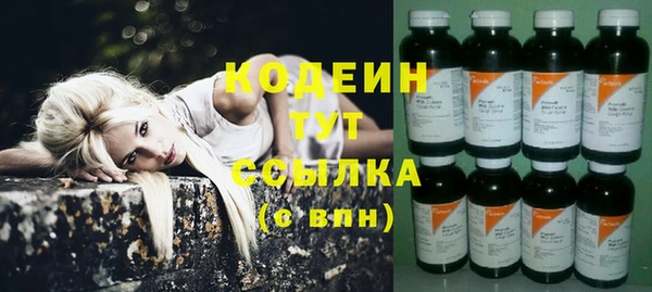 первитин Арсеньев