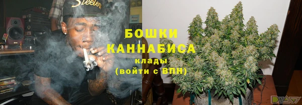 метамфетамин Армянск