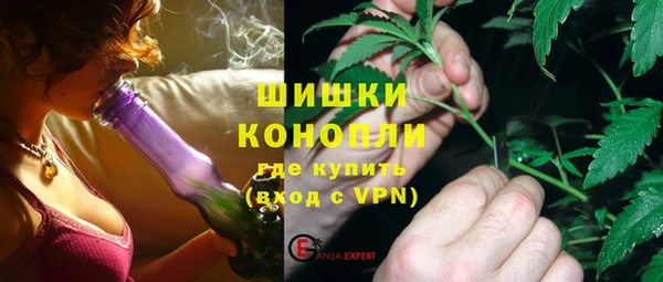 метамфетамин Армянск