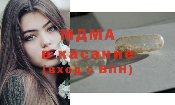 метамфетамин Армянск