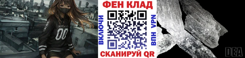 Купить где  Нижний Ломов  МЕТАМФЕТАМИН витя 