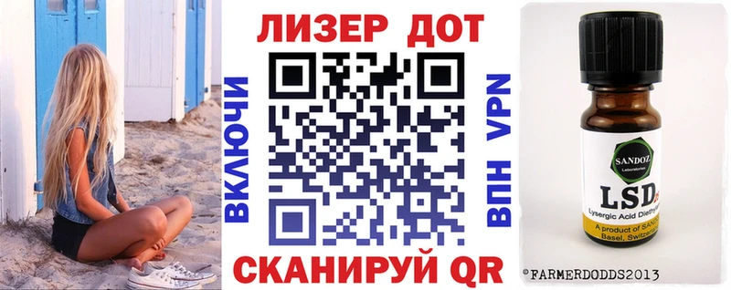 Купить закладки  Нижний Ломов  Марки 25I-NBOMe 1500мкг 