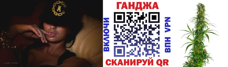 Канабис сатива  Купить  Нижний Ломов 